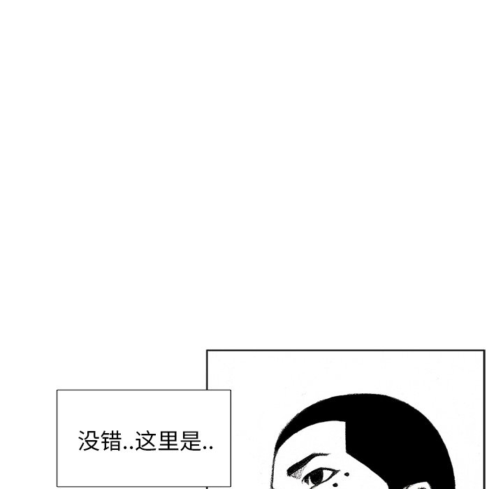 第61話 - 第118张