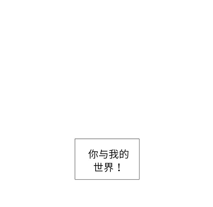 第61話 - 第120张