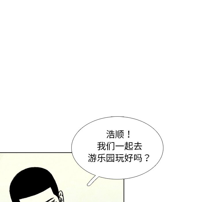 第61話 - 第127张