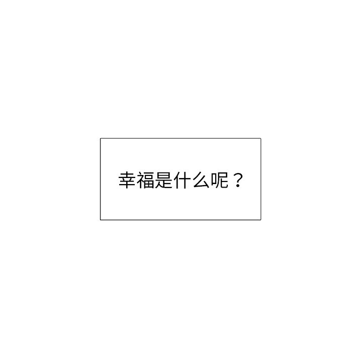 第61話 - 第133张