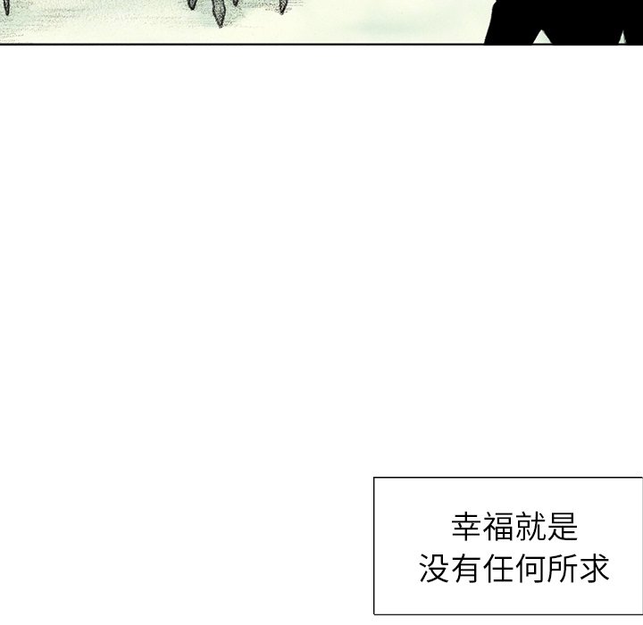 第61話 - 第136张