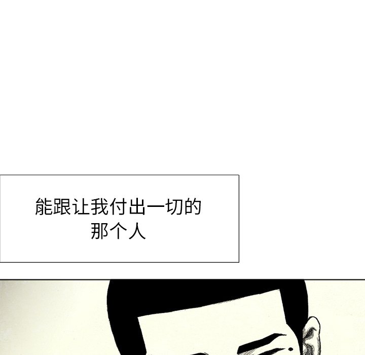 第61話 - 第138张