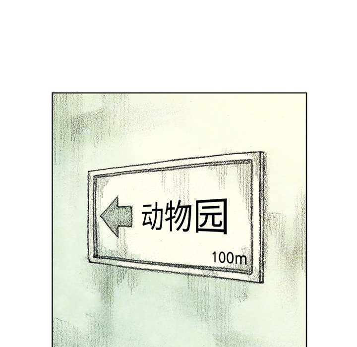 第61話 - 第143张