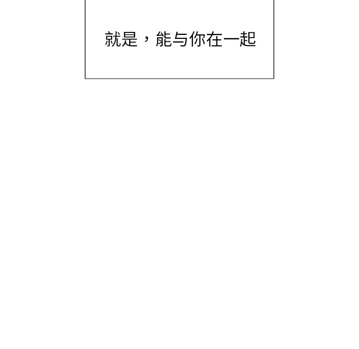 第61話 - 第154张