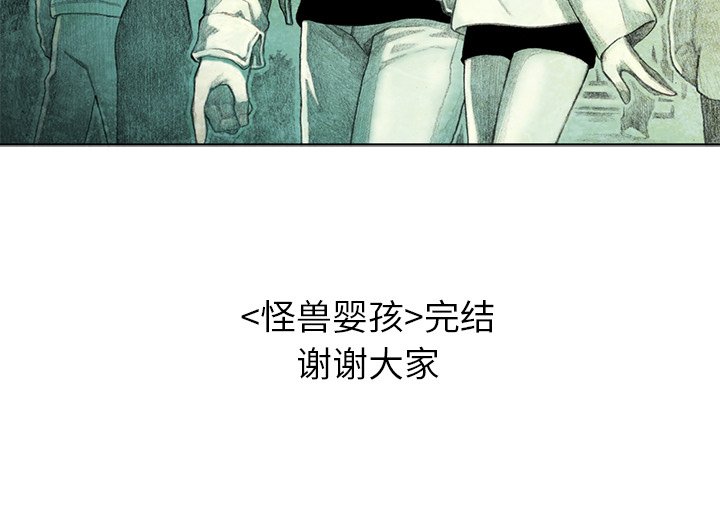 第61話 - 第156张