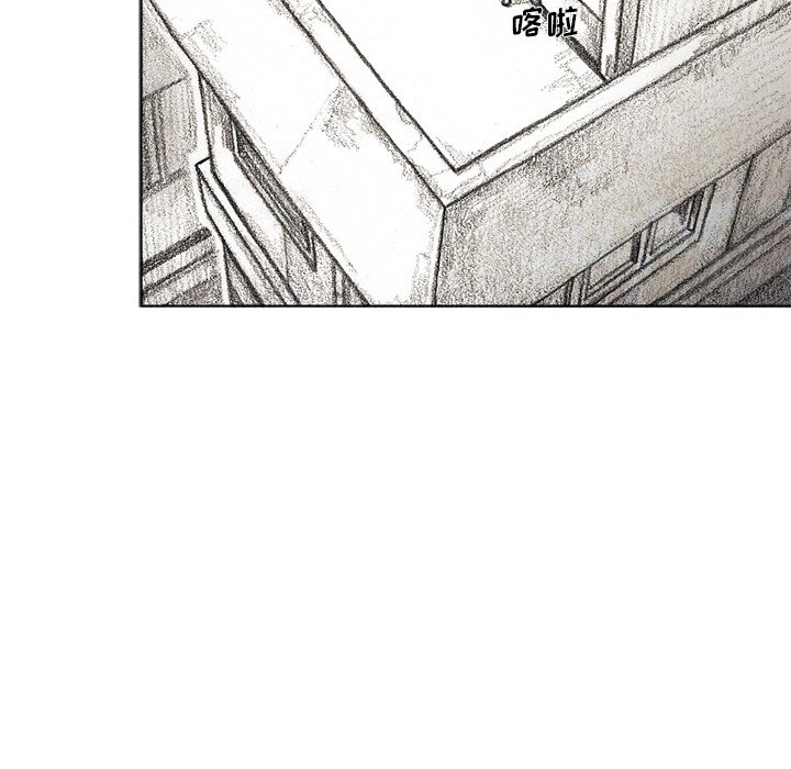 第61話 - 第21张