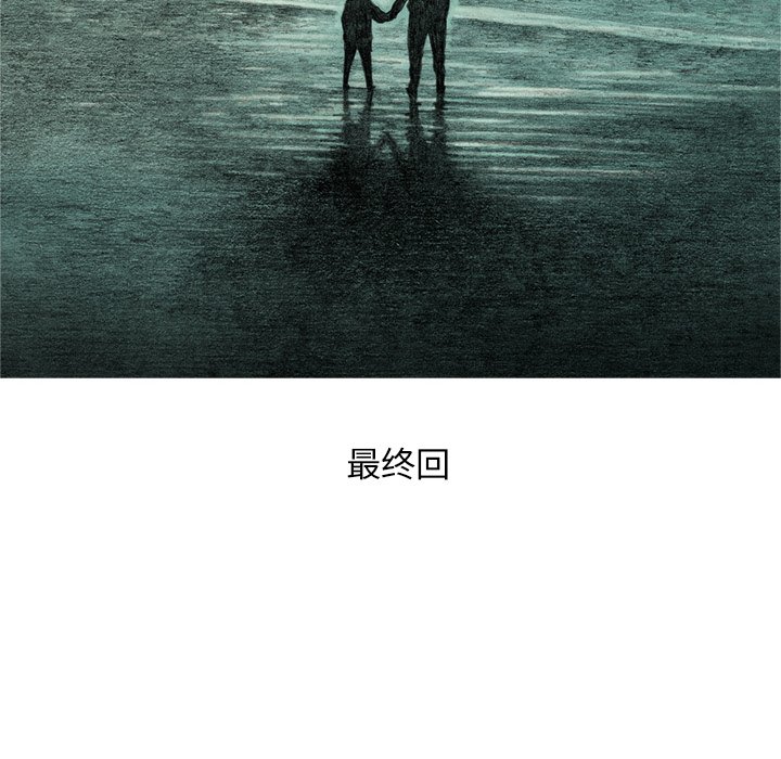 第61話 - 第28张