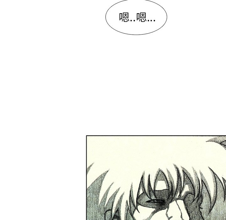 第61話 - 第32张