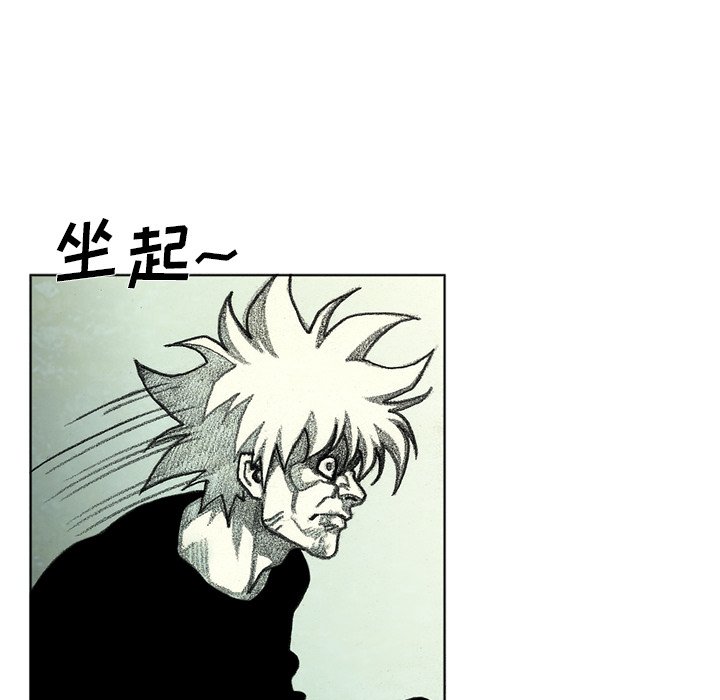 第61話 - 第34张