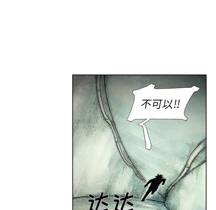 第61話 - 第36张