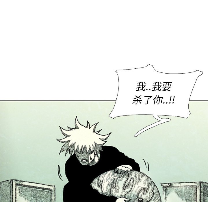 第61話 - 第40张