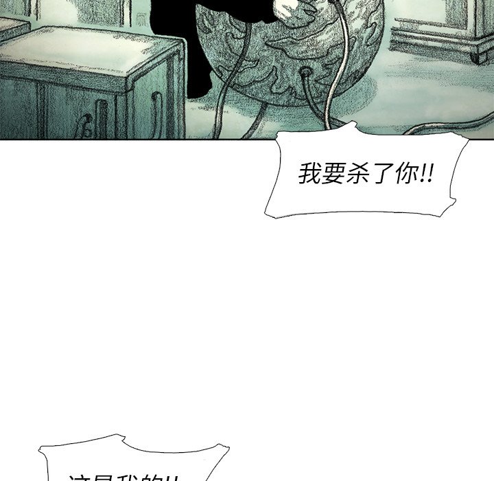第61話 - 第41张