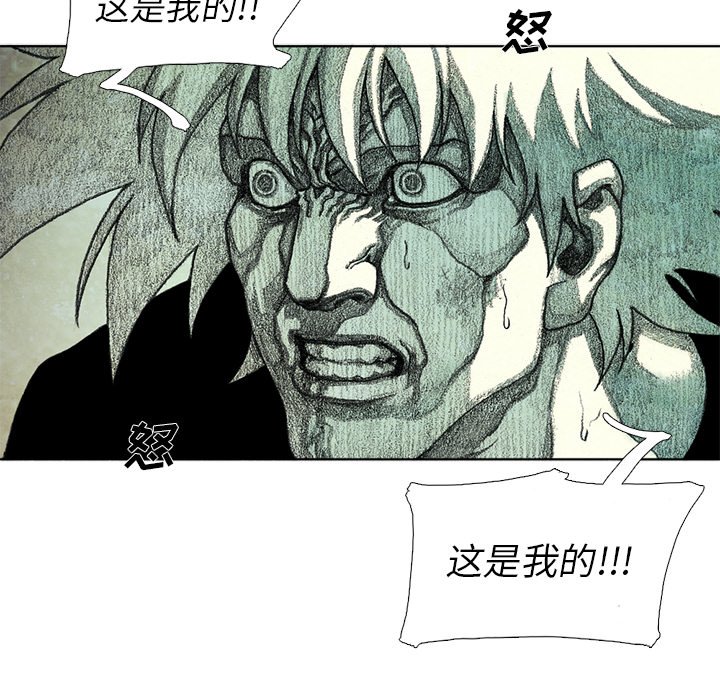 第61話 - 第42张