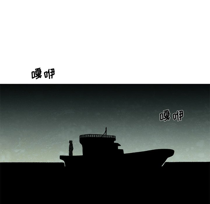 第61話 - 第44张