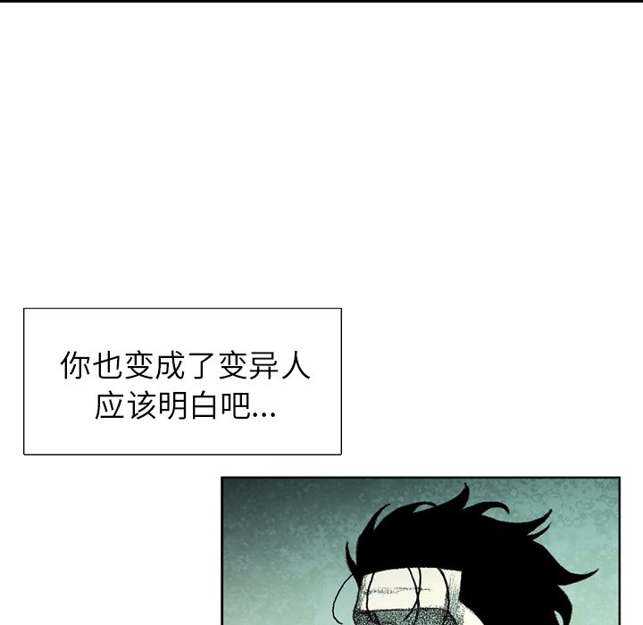 第61話 - 第45张