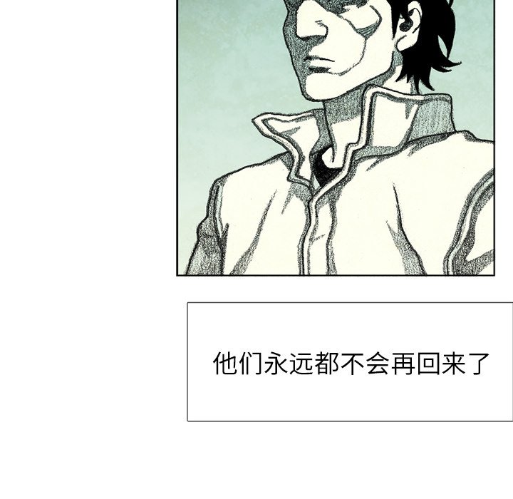 第61話 - 第46张