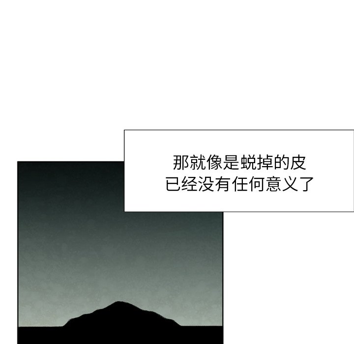 第61話 - 第47张