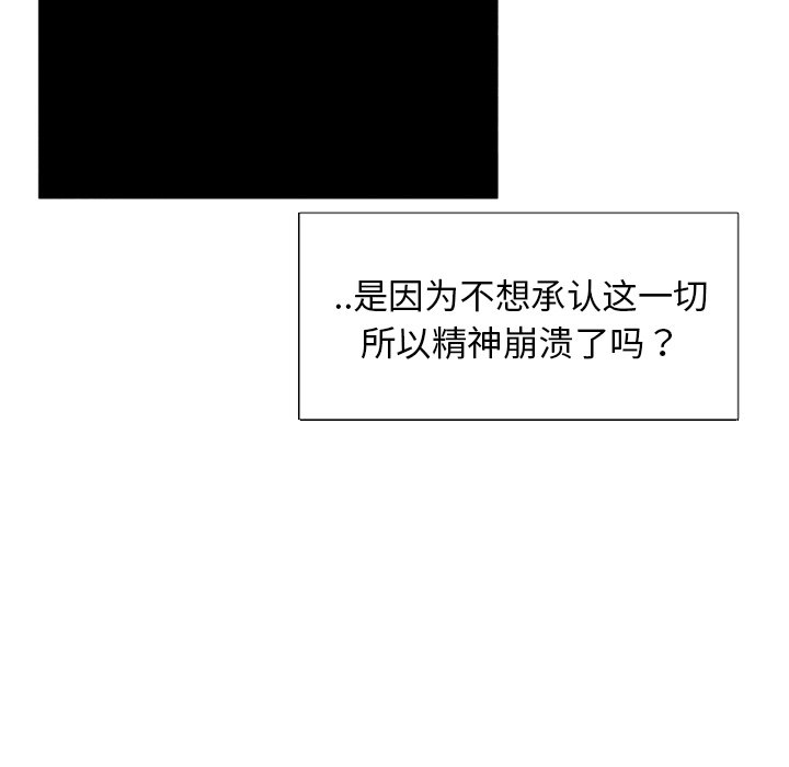 第61話 - 第48张