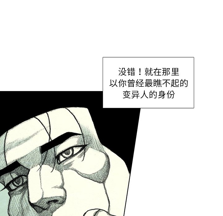 第61話 - 第49张