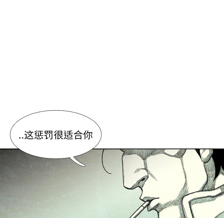 第61話 - 第52张