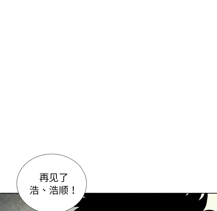 第61話 - 第55张