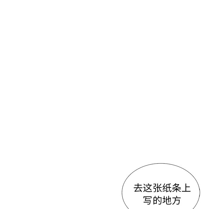 第61話 - 第63张