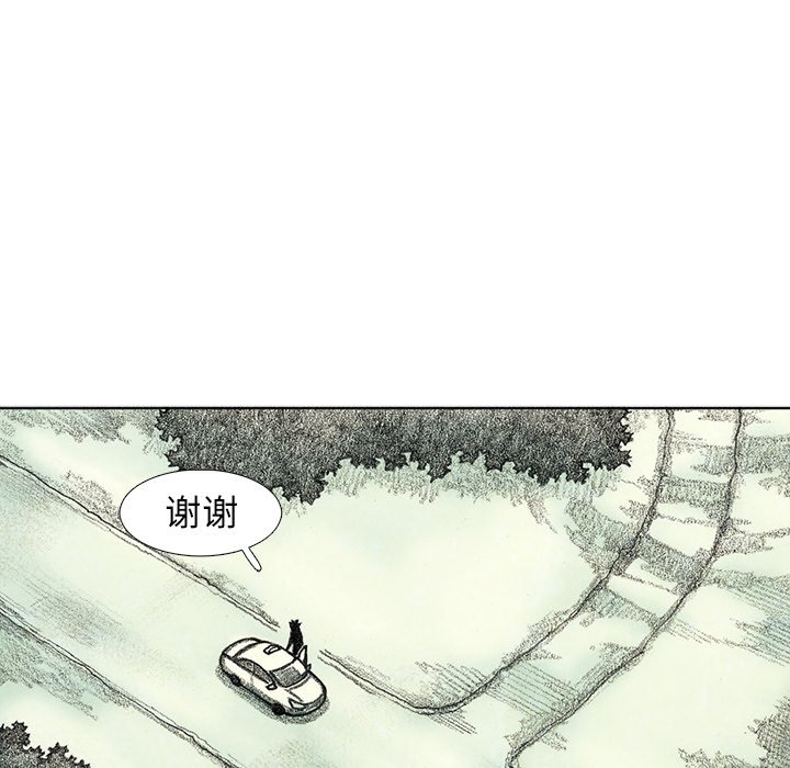 第61話 - 第74张