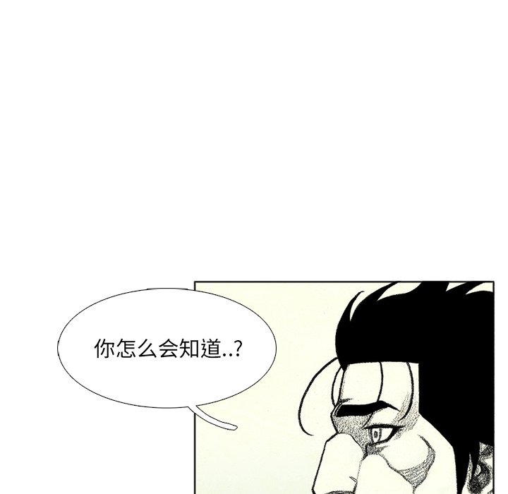 第61話 - 第95张