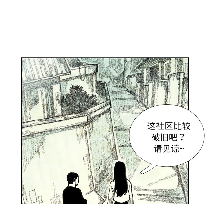 第7話 - 第101张