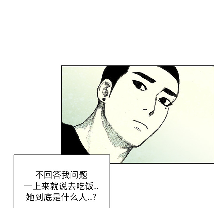 第7話 - 第103张