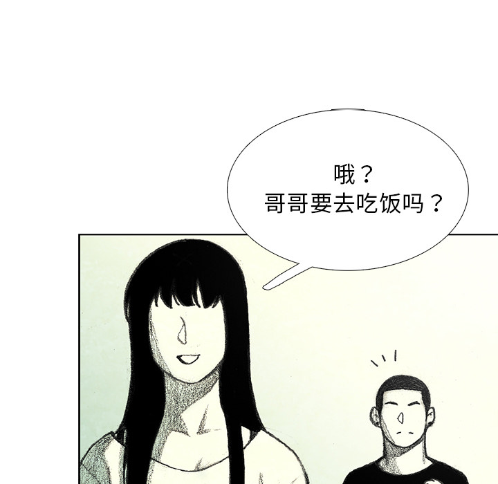 第7話 - 第106张