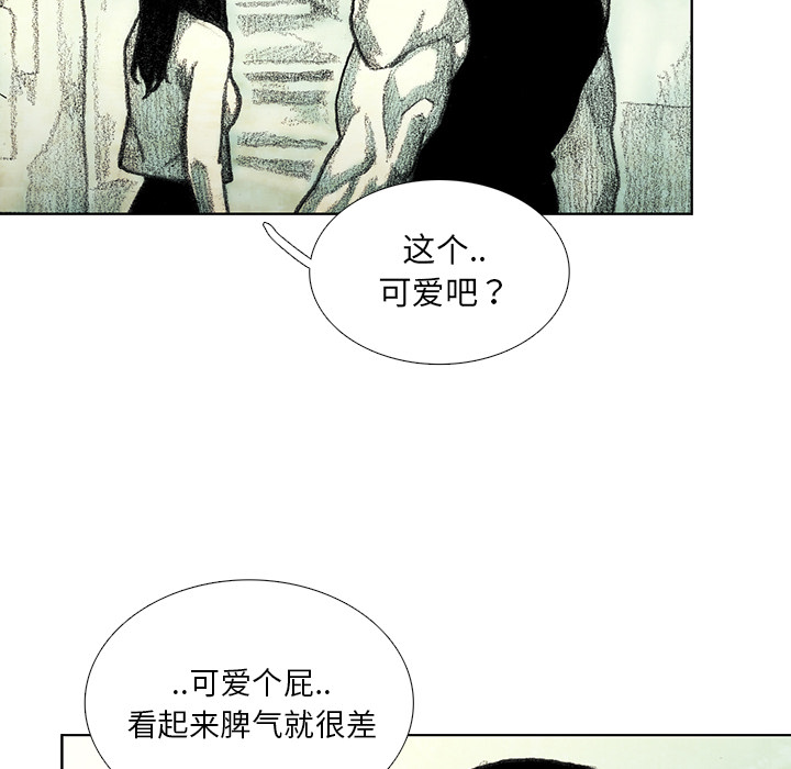 第7話 - 第110张