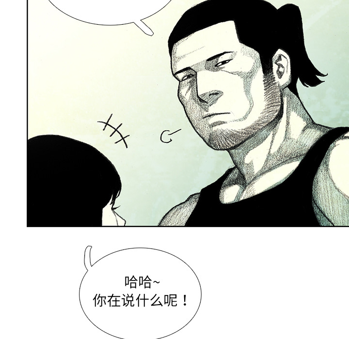 第7話 - 第111张