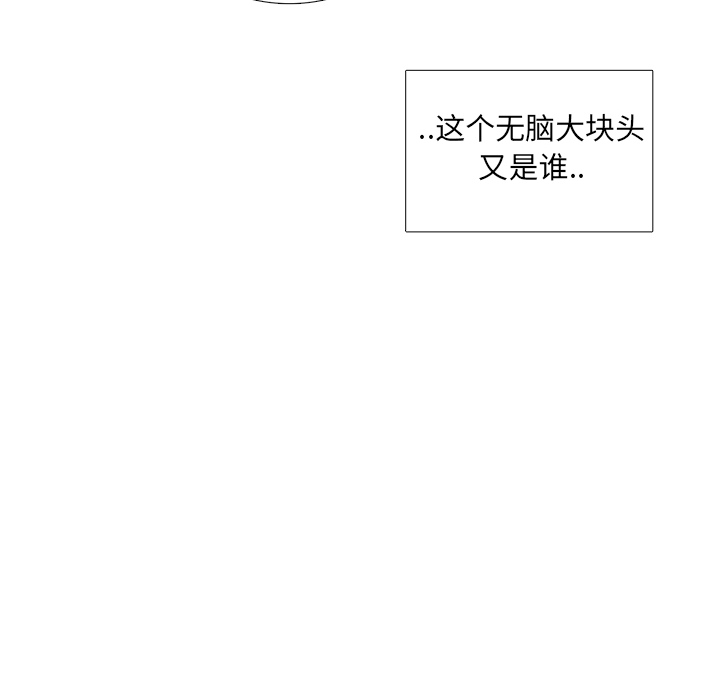 第7話 - 第112张