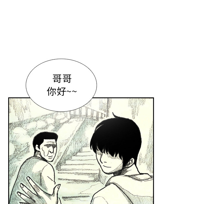 第7話 - 第113张