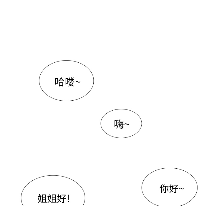 第7話 - 第116张