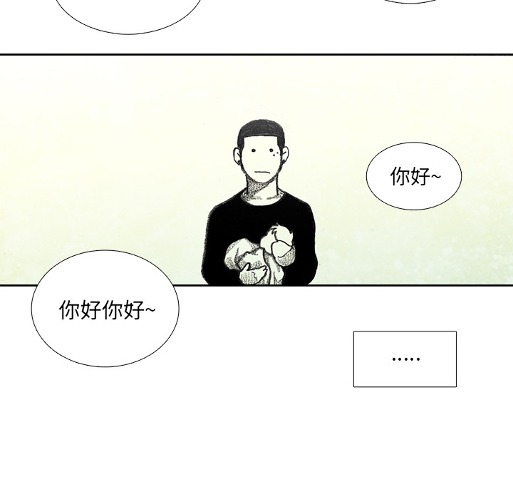 第7話 - 第117张