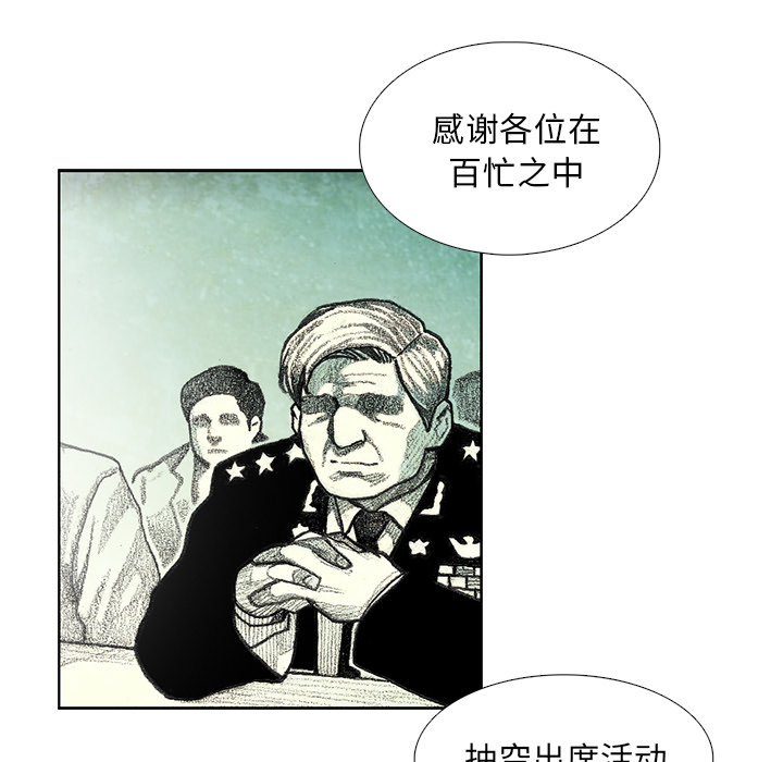 第7話 - 第12张