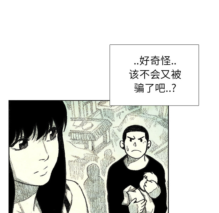 第7話 - 第121张