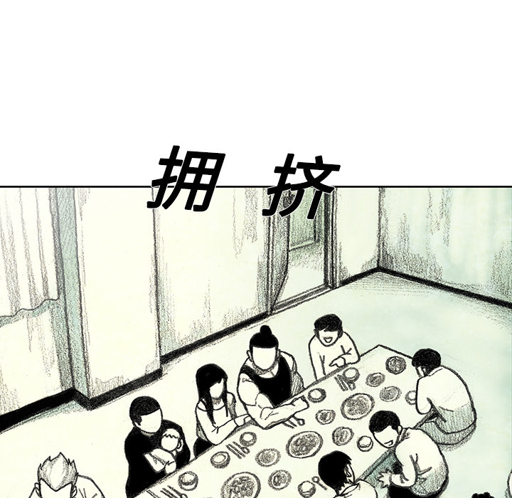 第7話 - 第130张