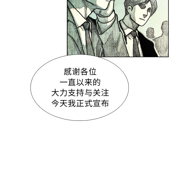 第7話 - 第14张