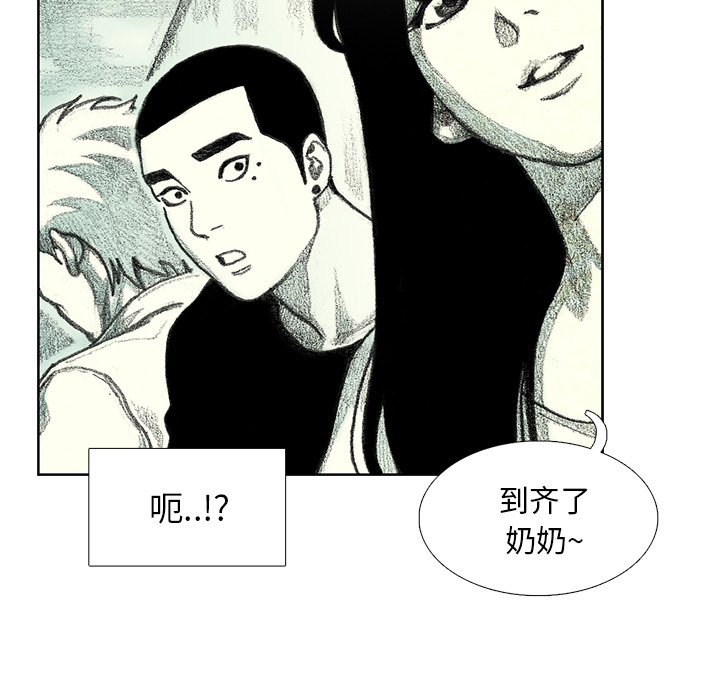 第7話 - 第143张