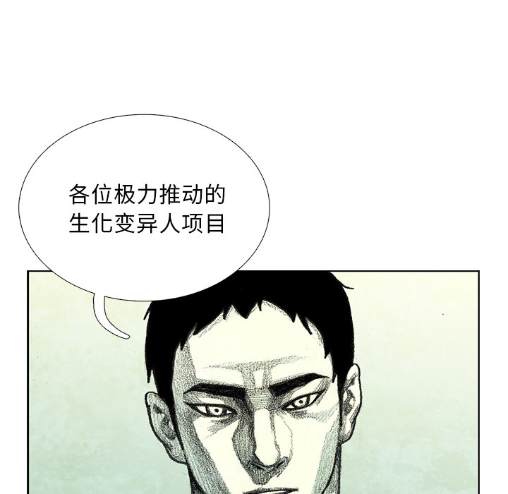 第7話 - 第15张
