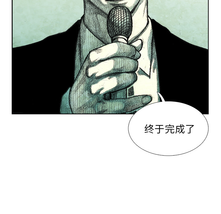 第7話 - 第16张