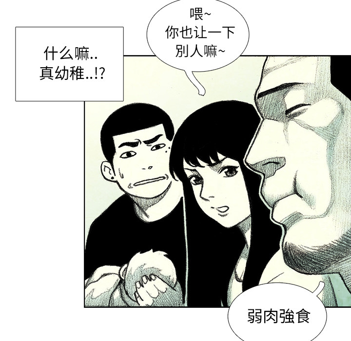 第7話 - 第160张