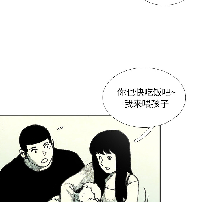 第7話 - 第161张