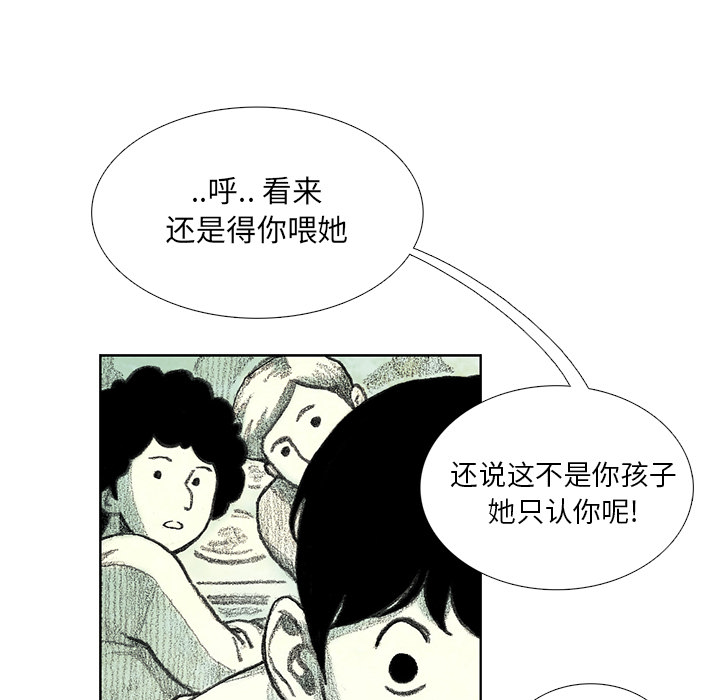 第7話 - 第166张