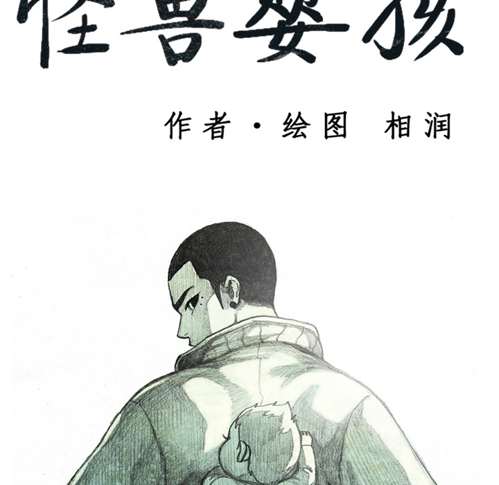 第7話 - 第18张