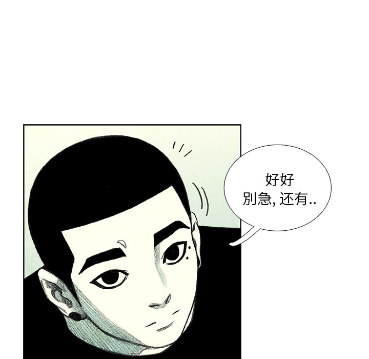 第7話 - 第182张