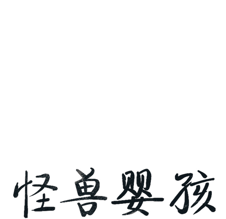 第7話 - 第193张